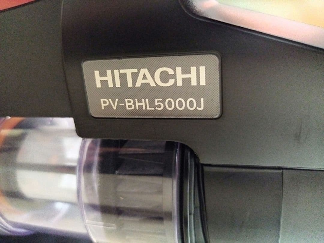 日立 スティッククリーナー PV-BHL5000J レッド （2025年製)