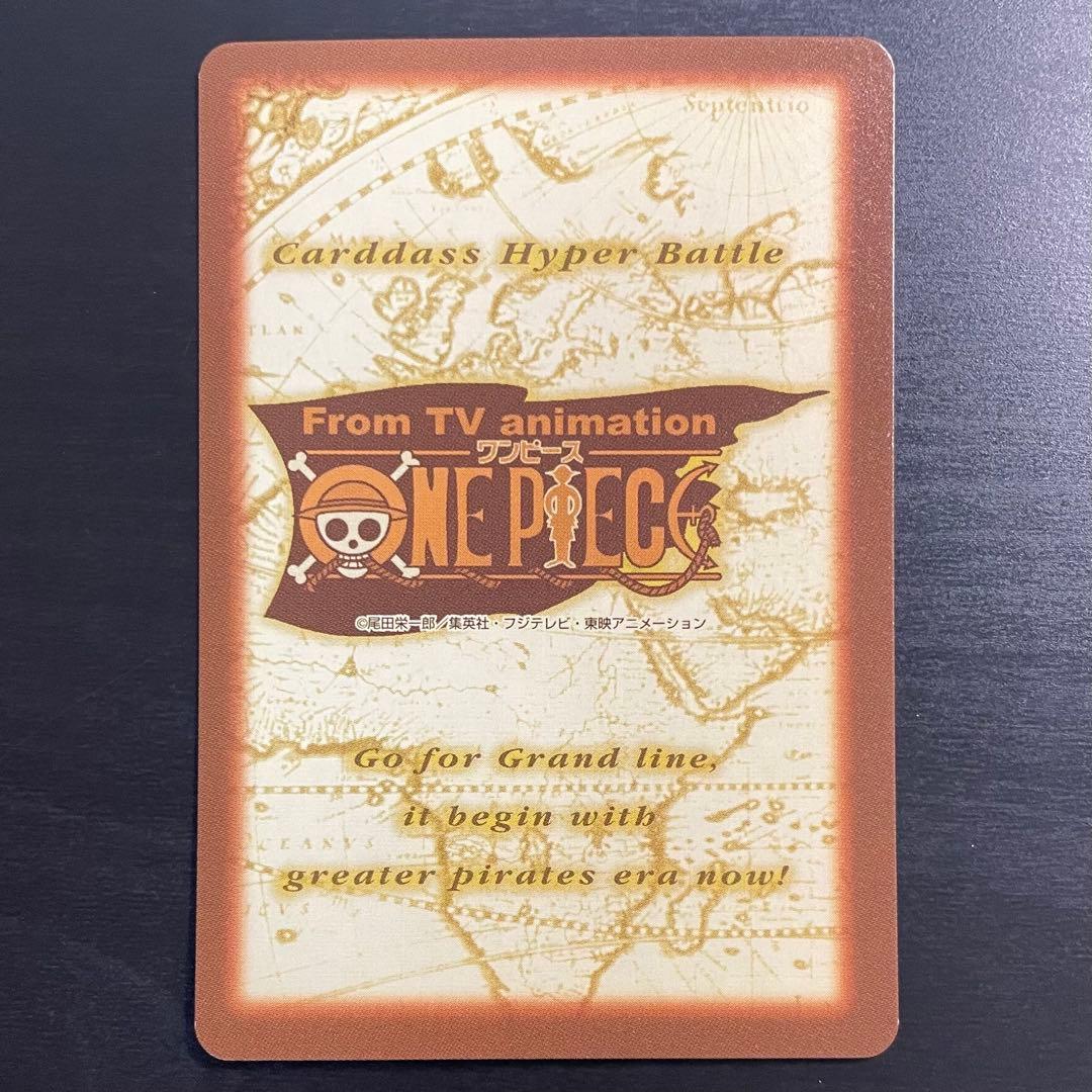 【希少】ワンピース カードダス ハイパーバトル ナミ アーロン一味幹部