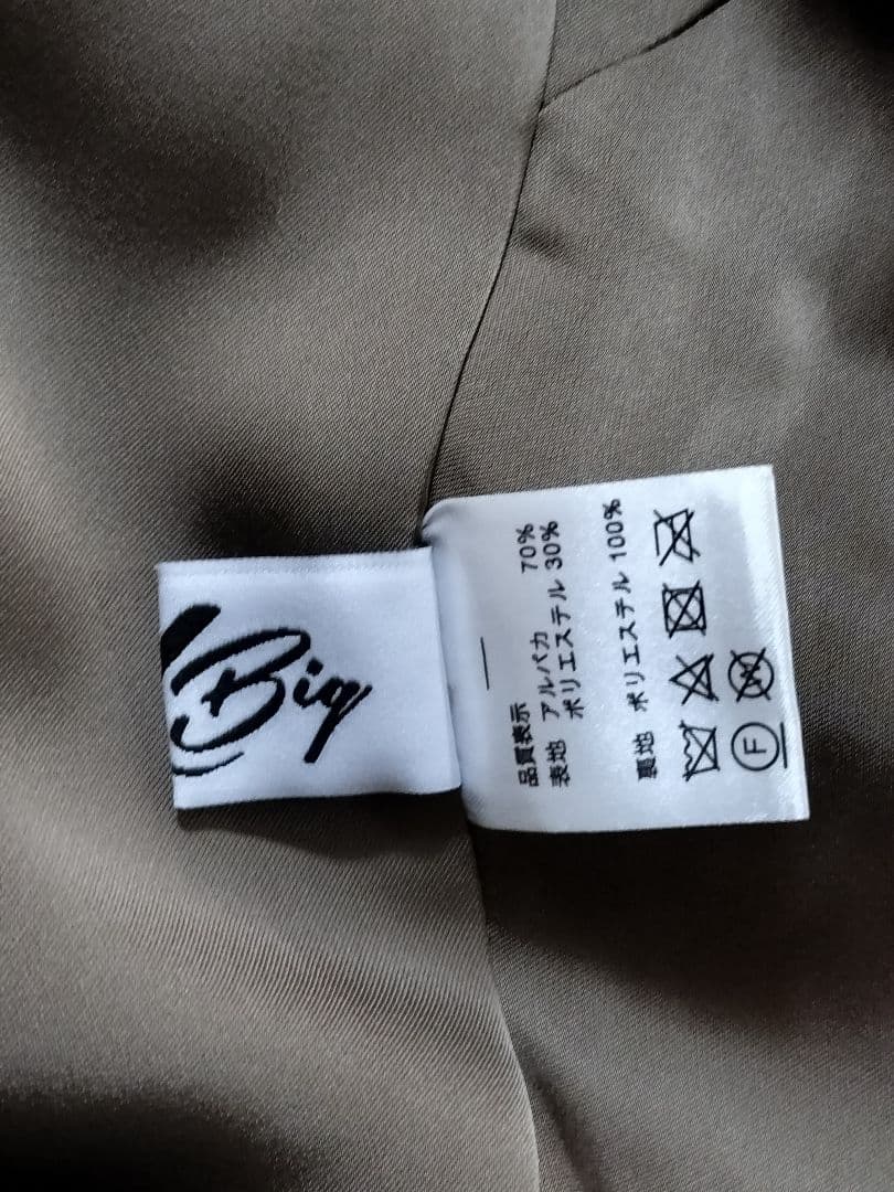 ubig アルパカコクーンコート カーキブラウン フリーサイズ