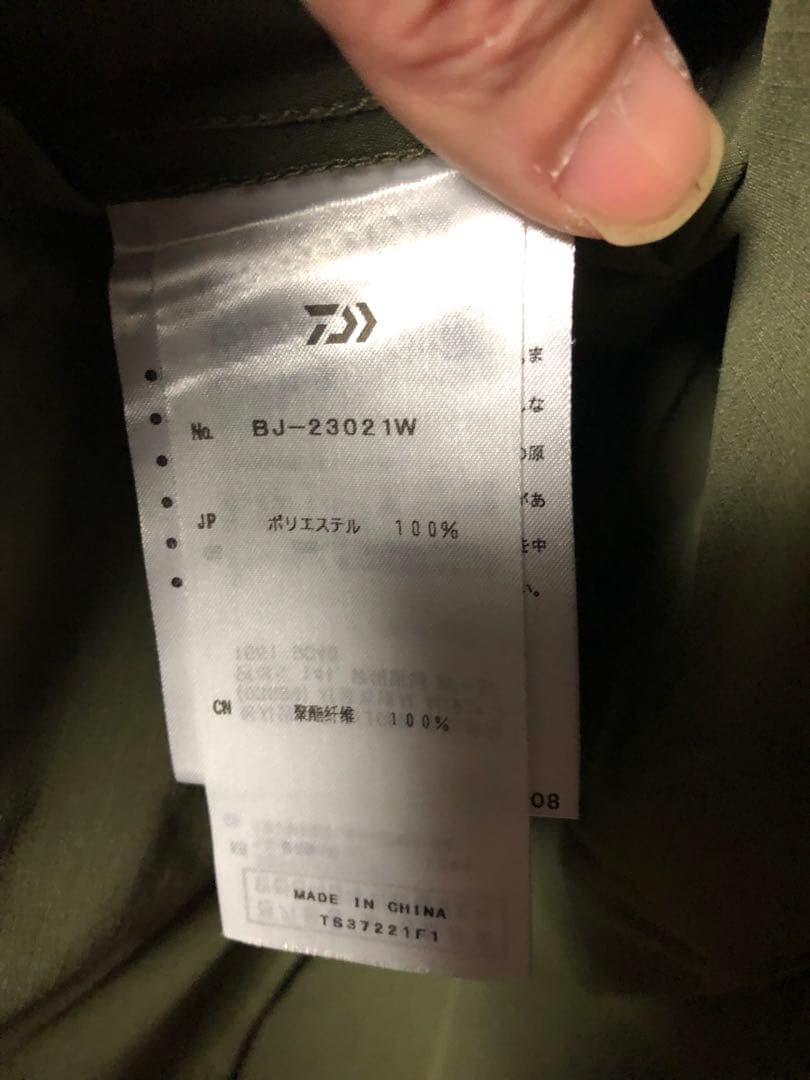 Daiwa pier39オリーブグリーン ミリタリージャケット