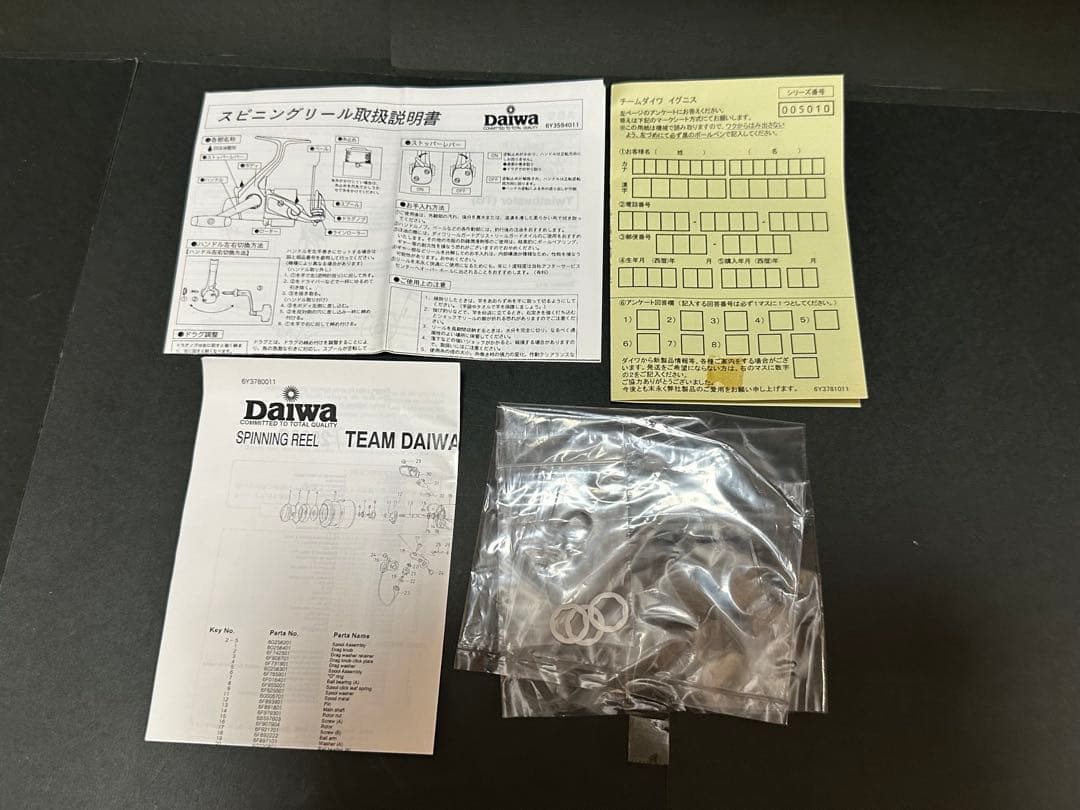 良品 美品 ダイワ チームダイワ ＴＤイグニス 2506Ｃ　動作確認済み