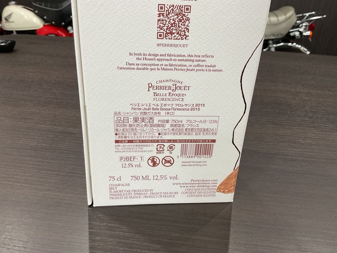T*i様 ペリエ ジュエ ベル エポック フロレサンス 2015 750ml