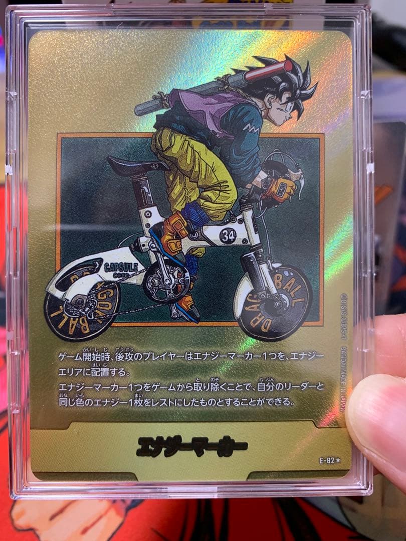 未開封.マンガブースター2 烈火の闘気　悟空金•銀エナジーマーカー セット
