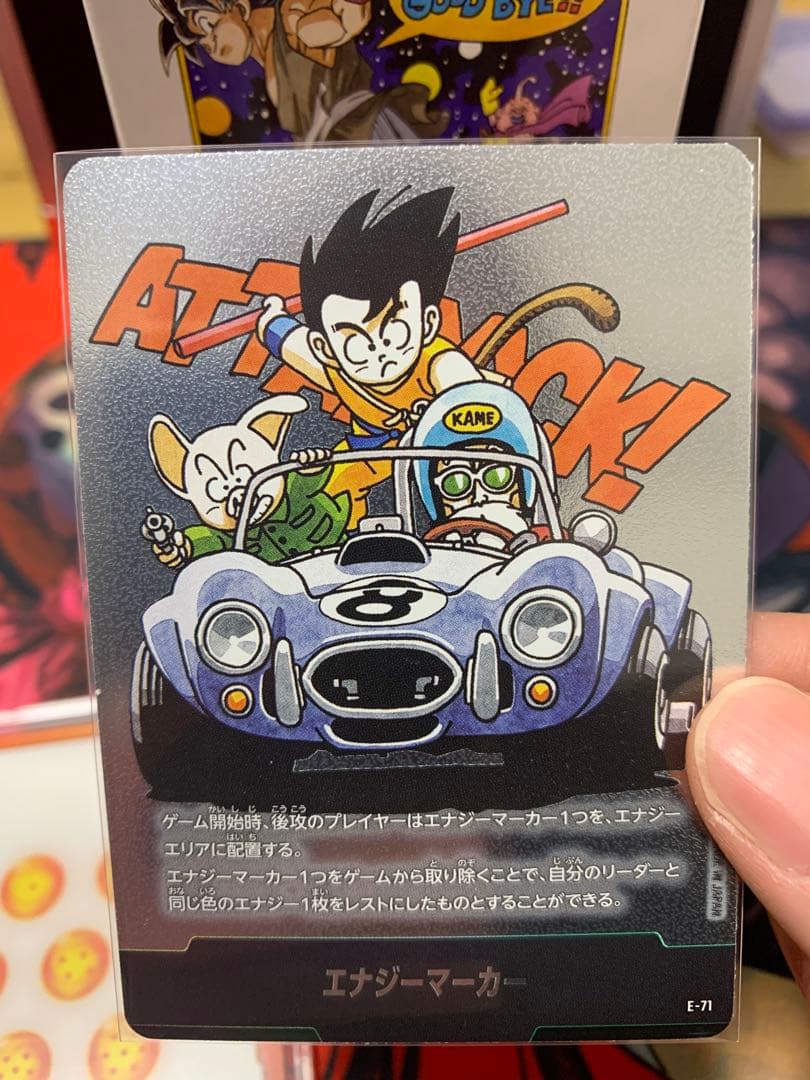未開封.マンガブースター2 烈火の闘気　悟空金•銀エナジーマーカー セット