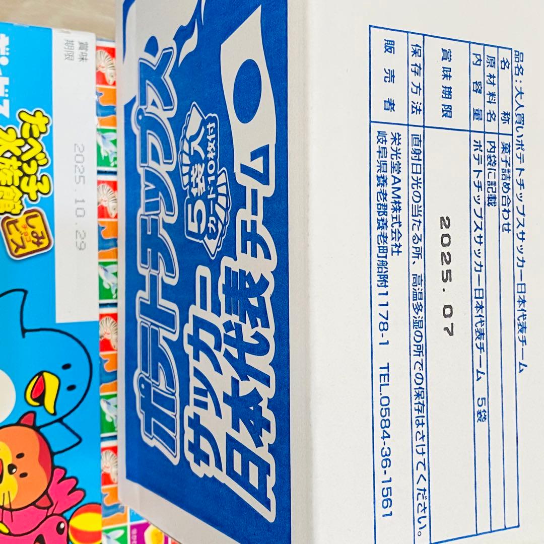 アミューズメント景品　まとめ売り