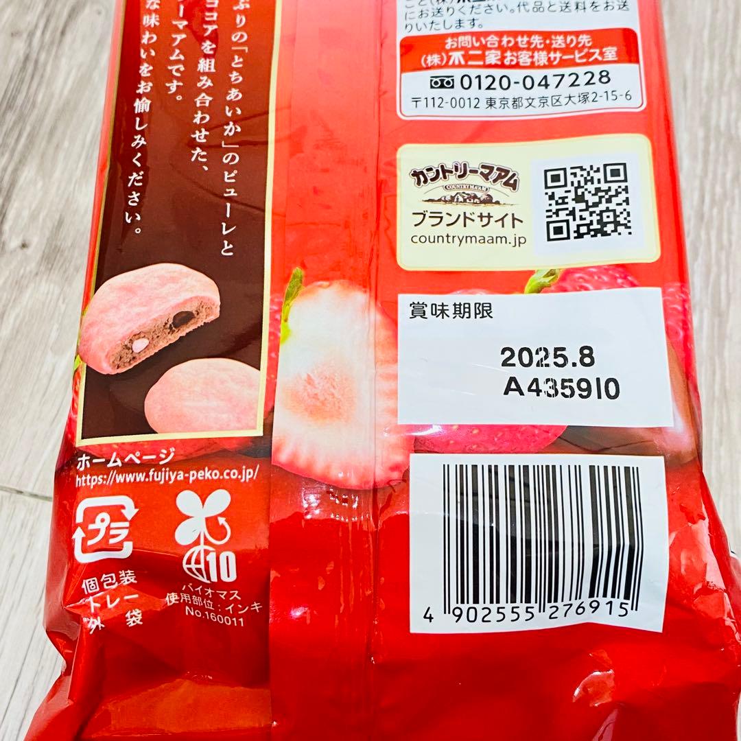 アミューズメント景品　まとめ売り