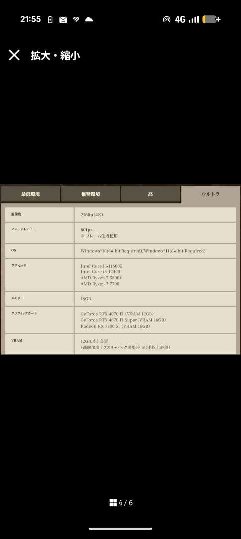 ピラーレスホワイトゲーミングPC ✦ RYZEN 9700X+7800XT