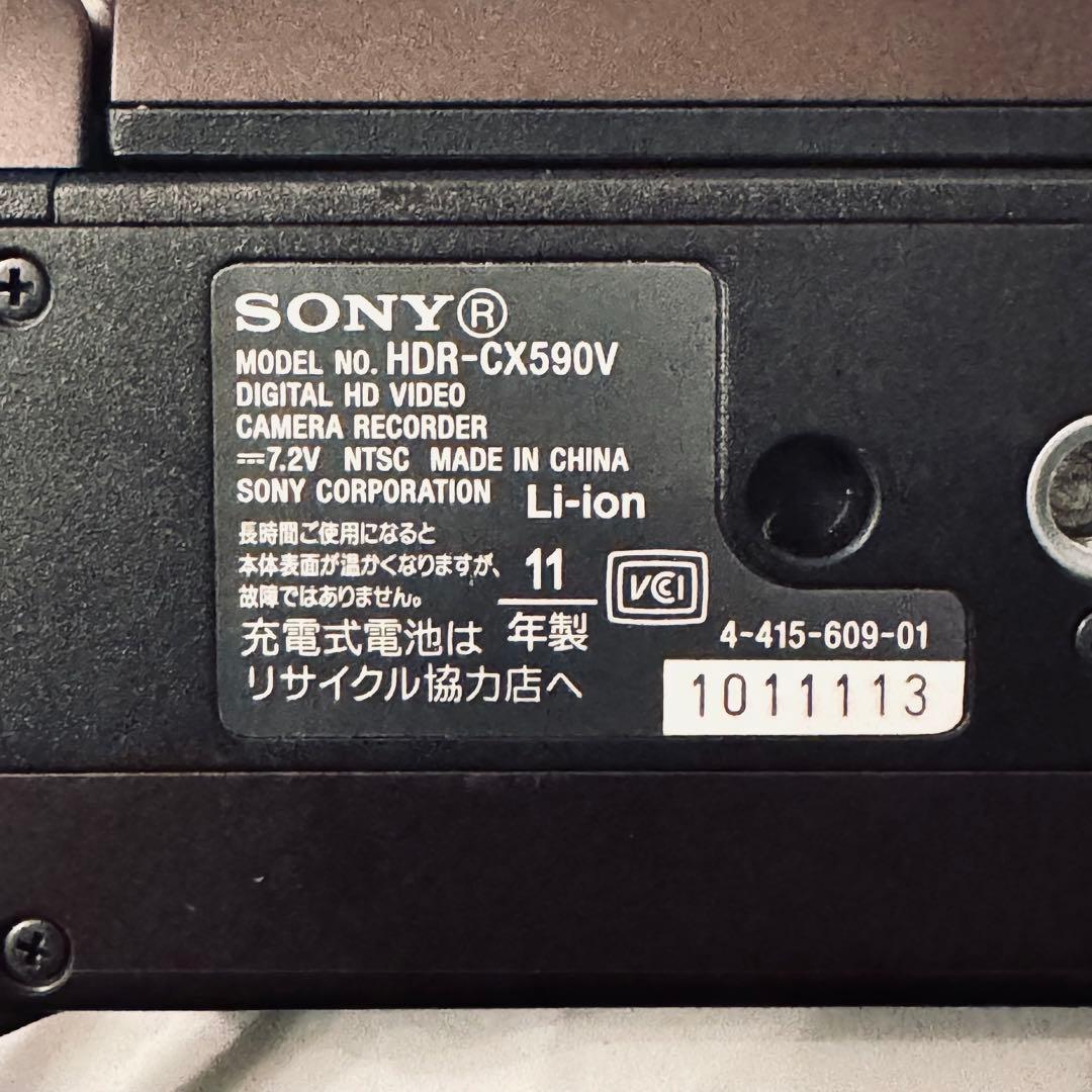 【美品】SONY HDR-CX590V ビデオカメラ 本体＋バッテリー2個
