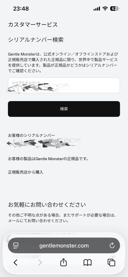 小物 GENTLE MONSTER cocoa