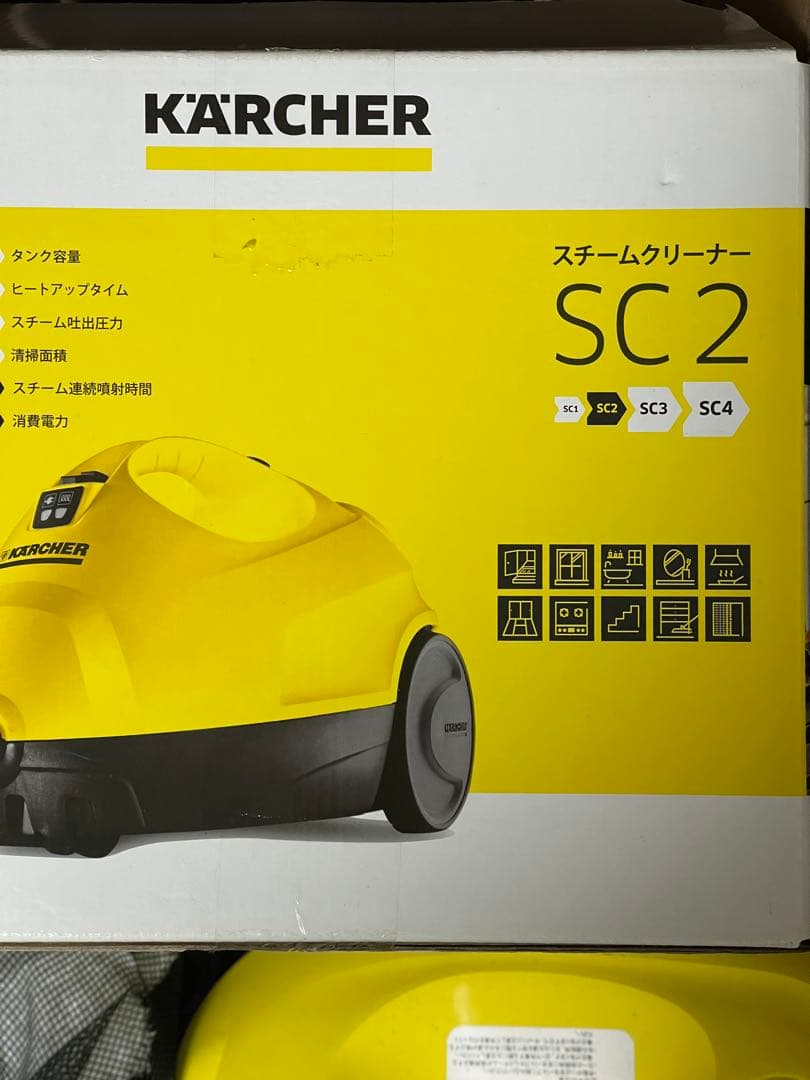 KARCHER スチームクリーナー SC 2 本体