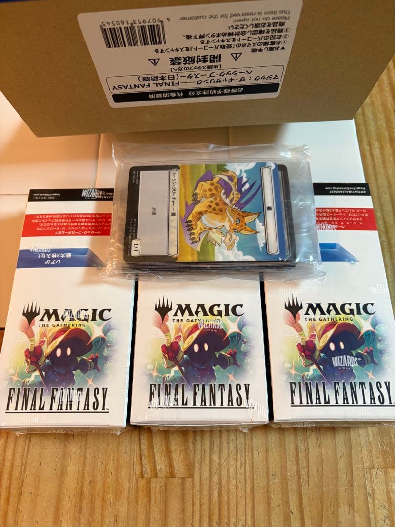 【新品未開封】MTG FF 3BOX+ファミマ限定 プラトークン全10種コンプ