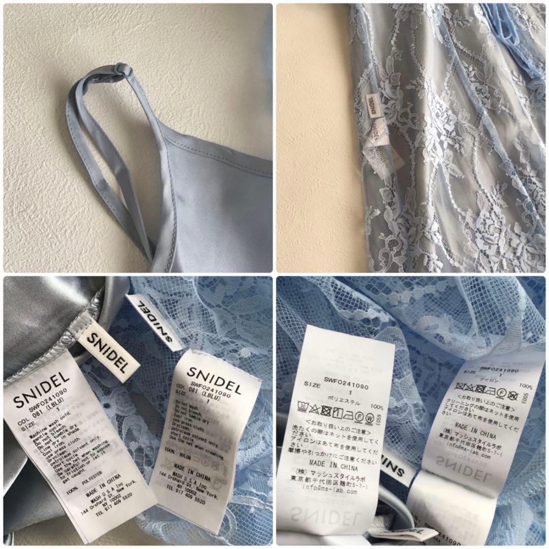 【完売品】SNIDEL パフレース ドレス ワンピース 水色