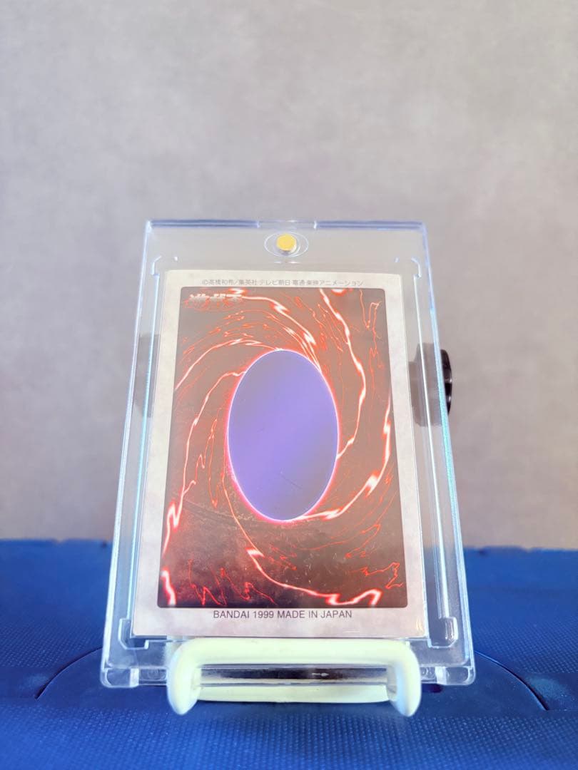 1999年版激レア遊戯王　初期　バンダイ版　真紅眼の黒竜　　当時物