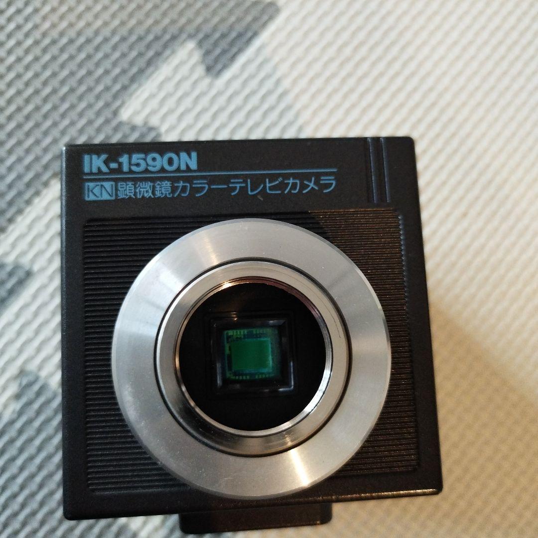IK-1590N　顕微鏡カラーテレビカメラ