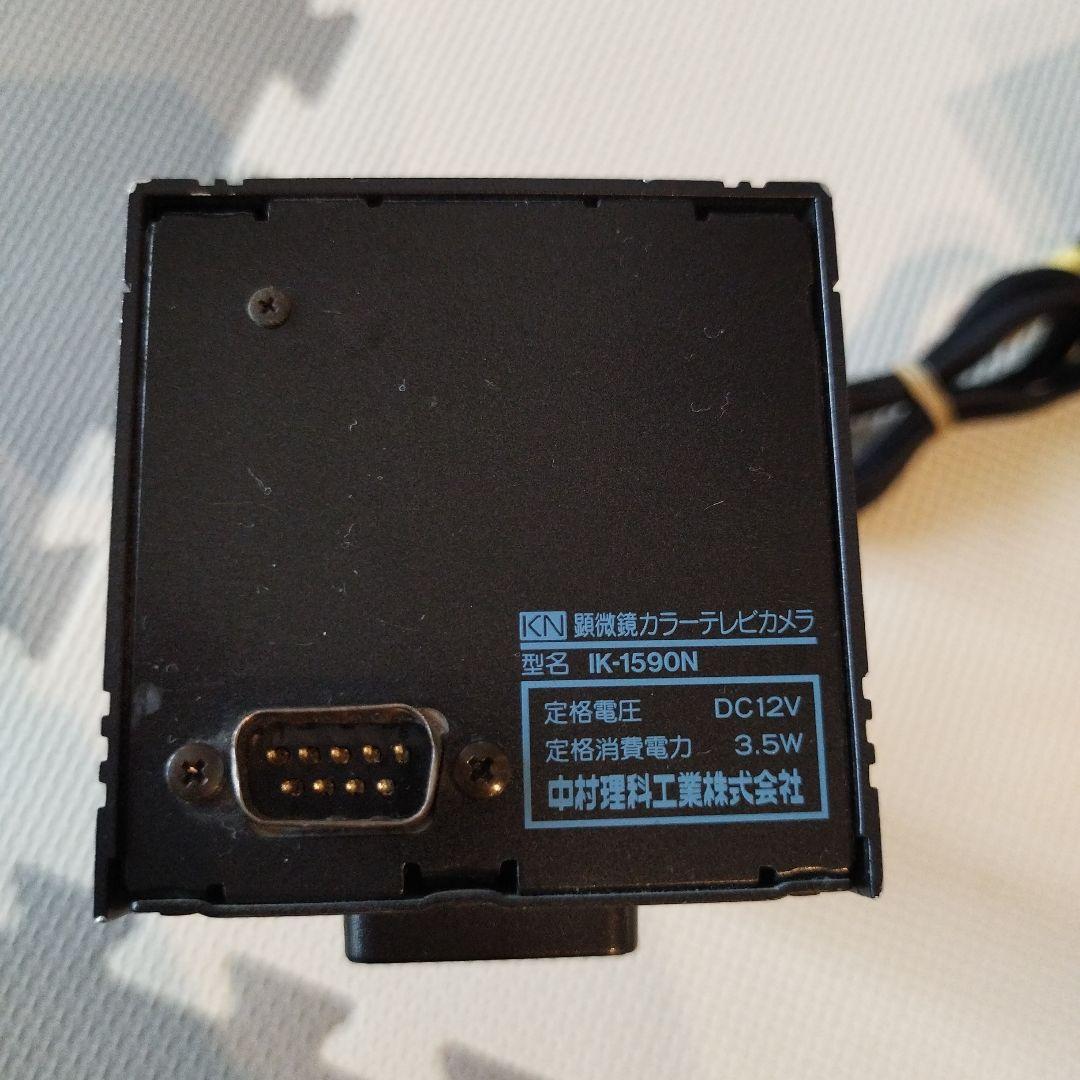 IK-1590N　顕微鏡カラーテレビカメラ