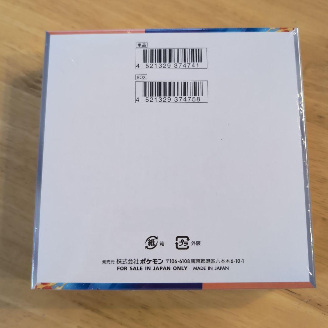 ポケモンカードゲーム　熱風のアリーナ　1box未開封　シュリンク付き