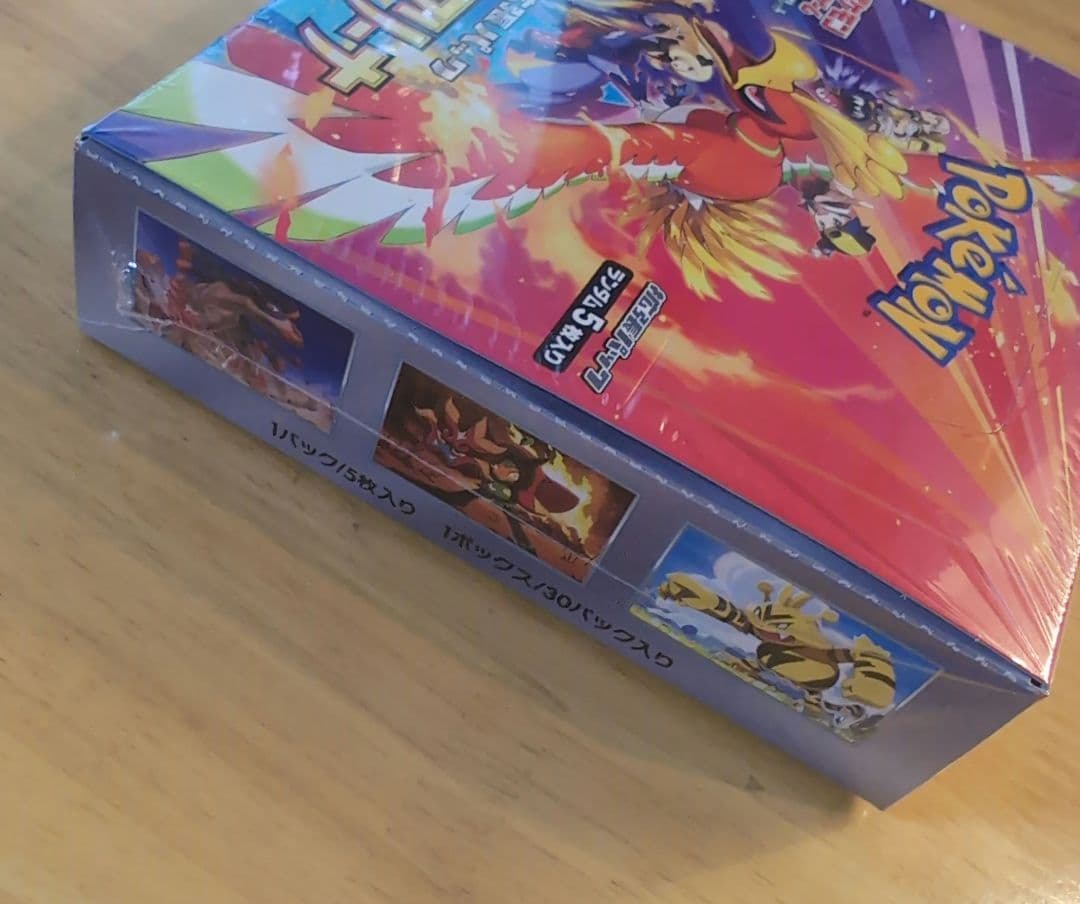 ポケモンカードゲーム　熱風のアリーナ　1box未開封　シュリンク付き