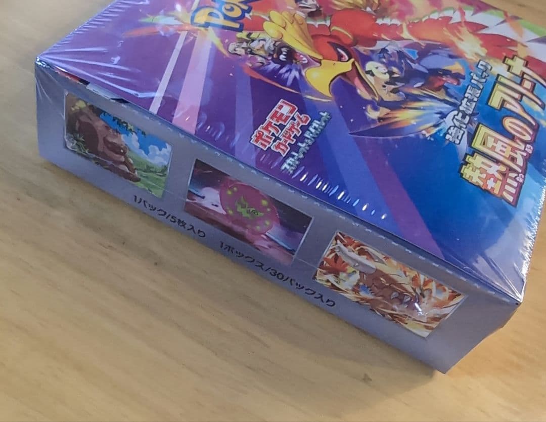 ポケモンカードゲーム　熱風のアリーナ　1box未開封　シュリンク付き