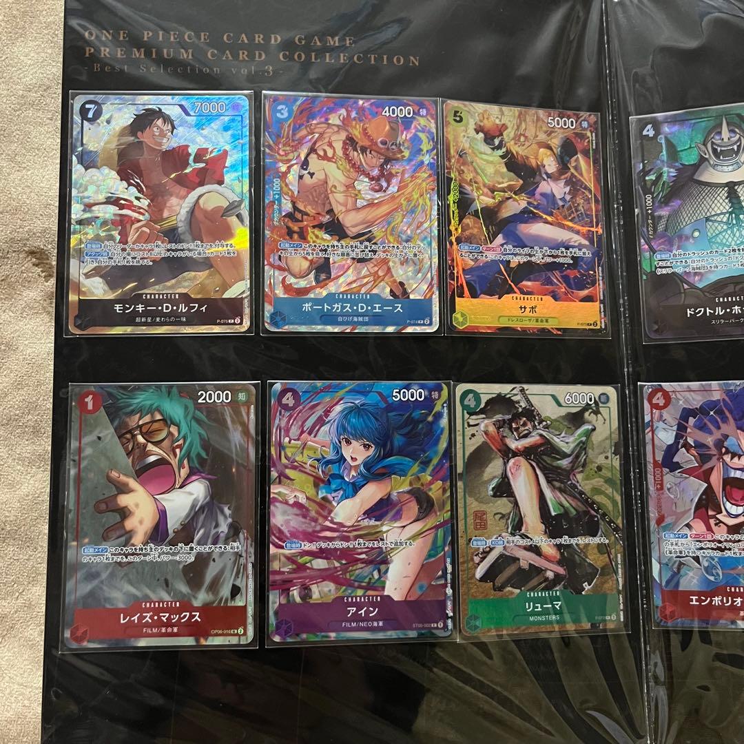 ワンピースカード　プレミアムカードコレクション　3点セット
