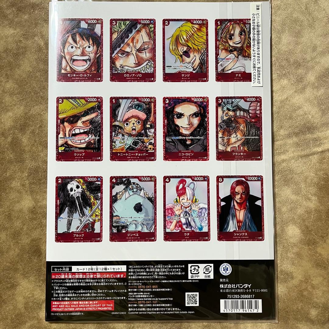 ワンピースカード　プレミアムカードコレクション　3点セット