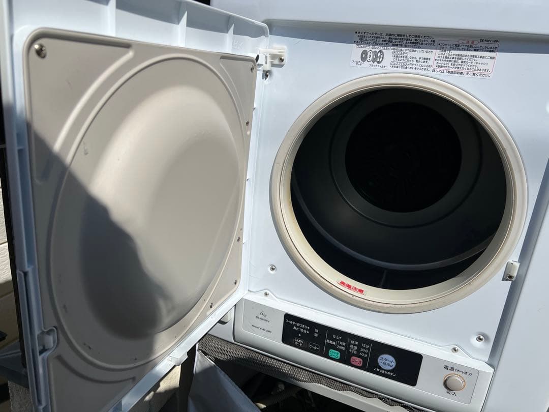 専用　ークルミ工房様ー　日立 衣類乾燥機 DE-N60WV(W) 6kg