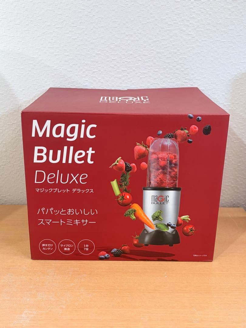 【未使用】マジックブレット デラックス スマートミキサー