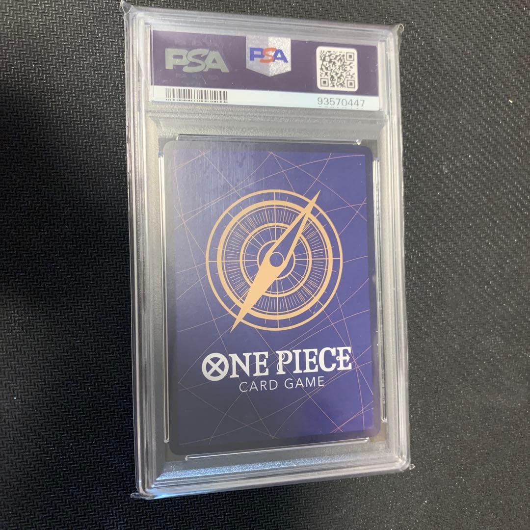 【最安値希少】たしぎ C SP(スペシャルカード) ST06-006 PSA10