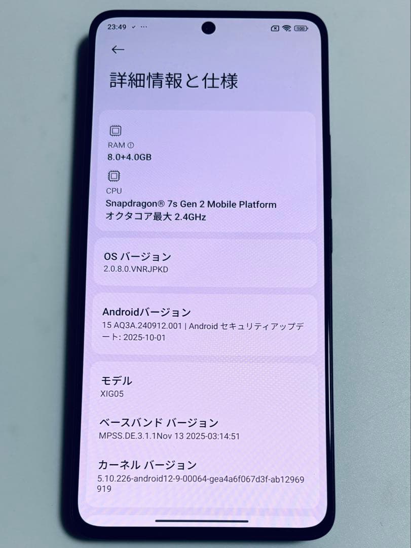 スマートフォン本体 256G XIG05 Xiaomi Redmi Note 13 Pro 5G