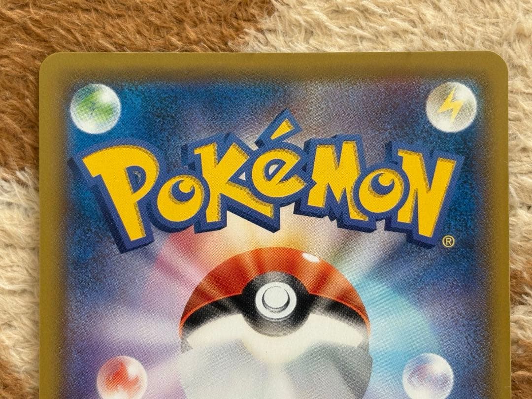 ポケモンカード　ピカチュウ【CHR】ドリームリーグ