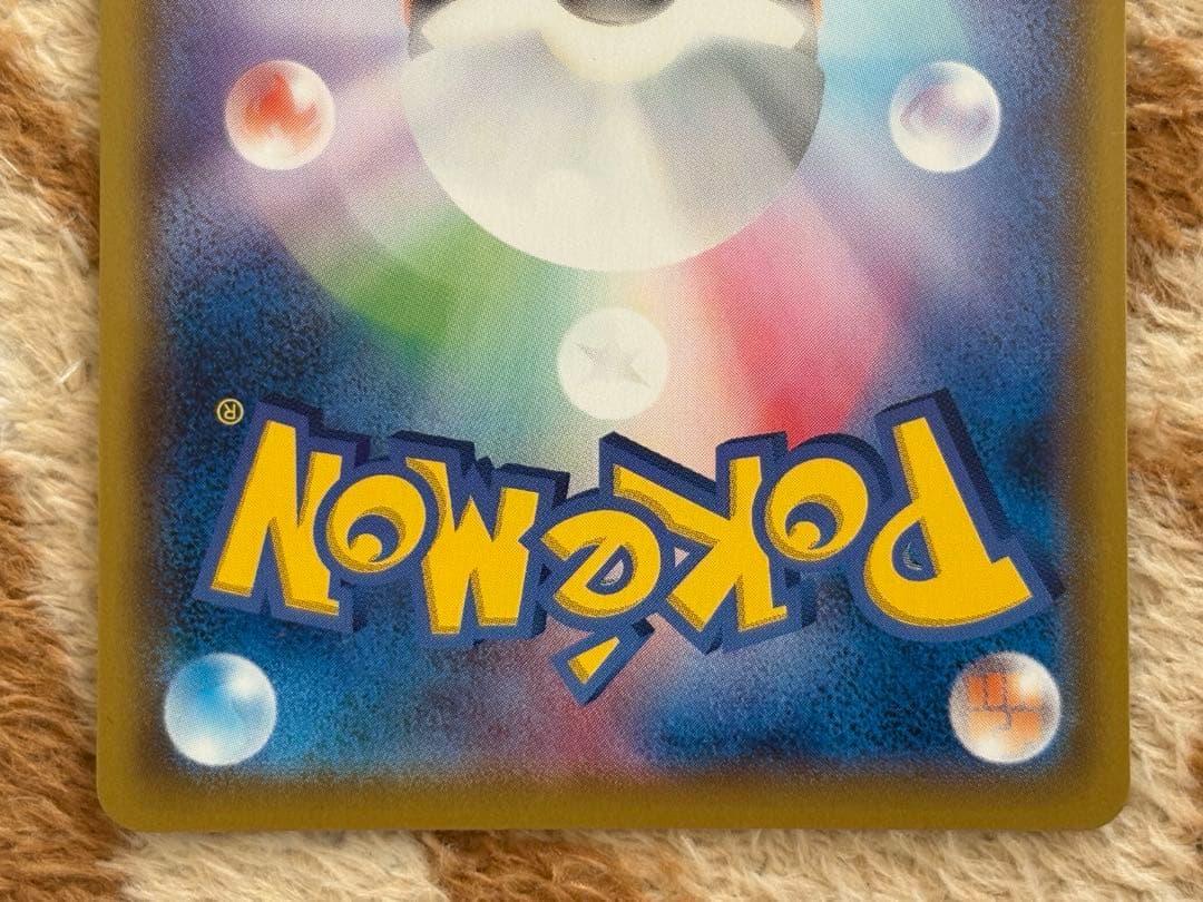 ポケモンカード　ピカチュウ【CHR】ドリームリーグ