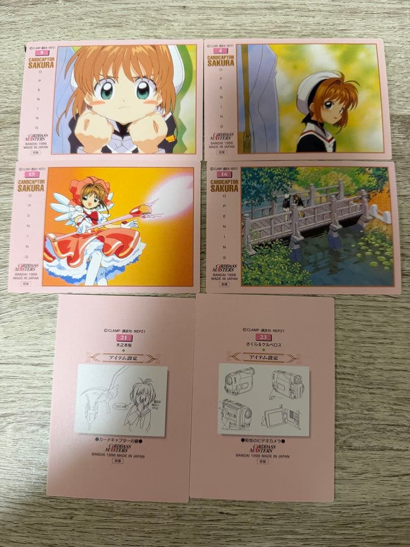 カードキャプターさくら カードダスマスターズ　オープンニング　6枚
