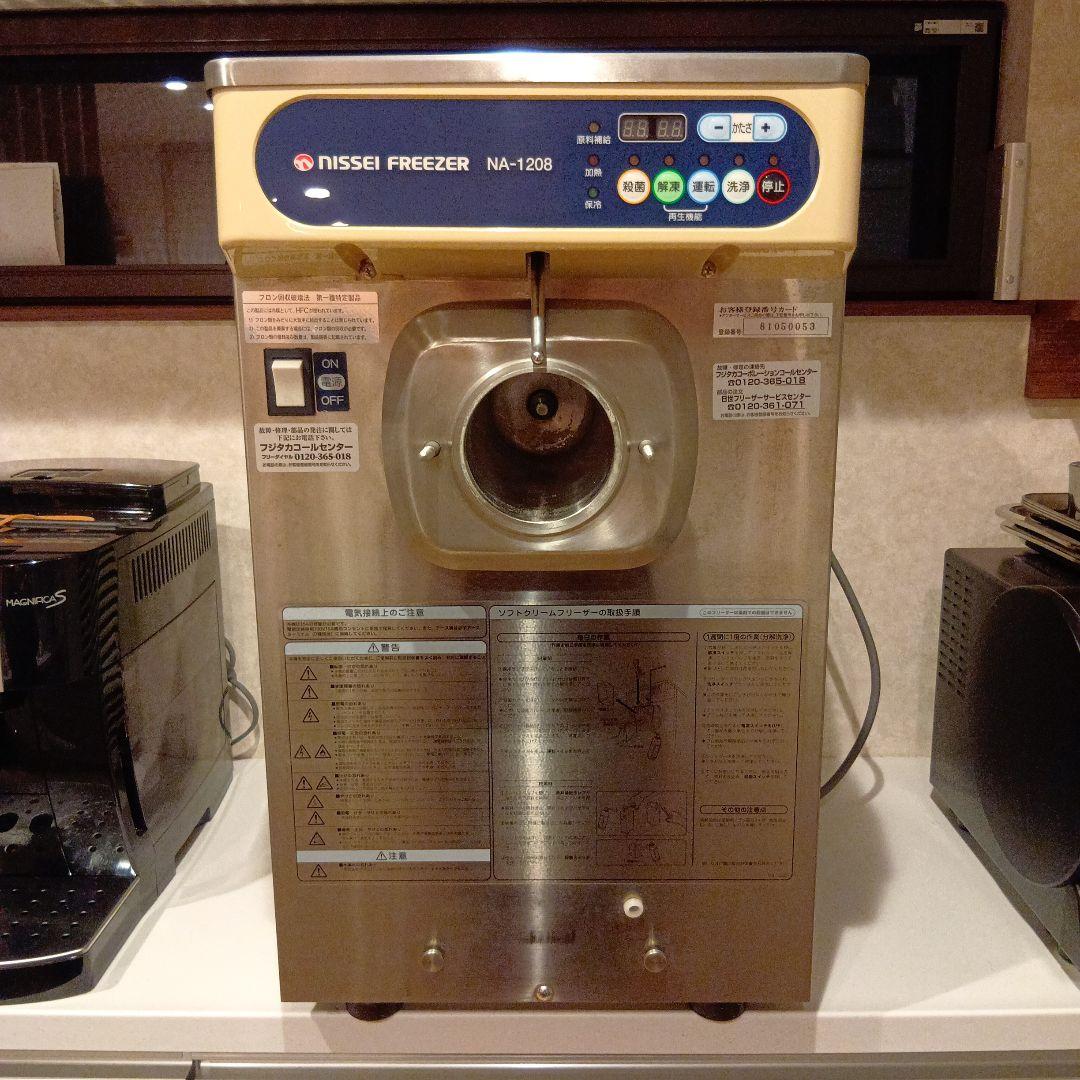 NISSEI FREEZER NA-1208 ソフトクリームメーカー