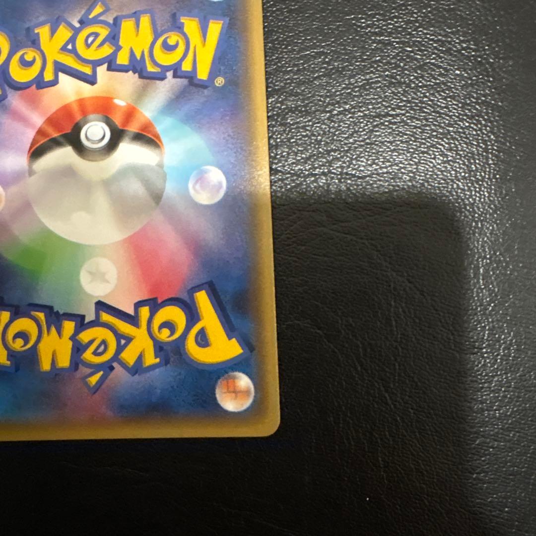 フウロ：青い衝撃・赤い閃光 ボックス購入キャンペーン PROMO