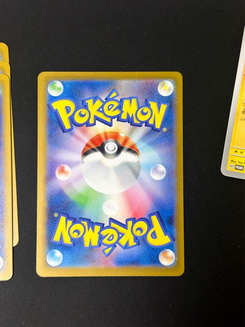 ポケモンカード マクドナルド コラボ ピカチュウ プロモ 7枚セット