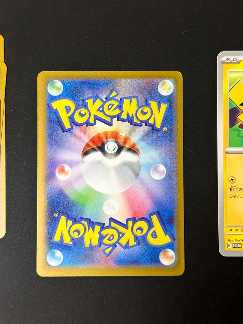 ポケモンカード マクドナルド コラボ ピカチュウ プロモ 7枚セット