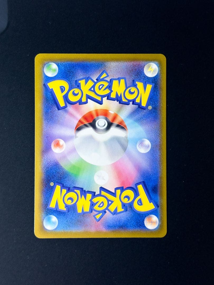 ポケモンカード マクドナルド コラボ ピカチュウ プロモ 7枚セット