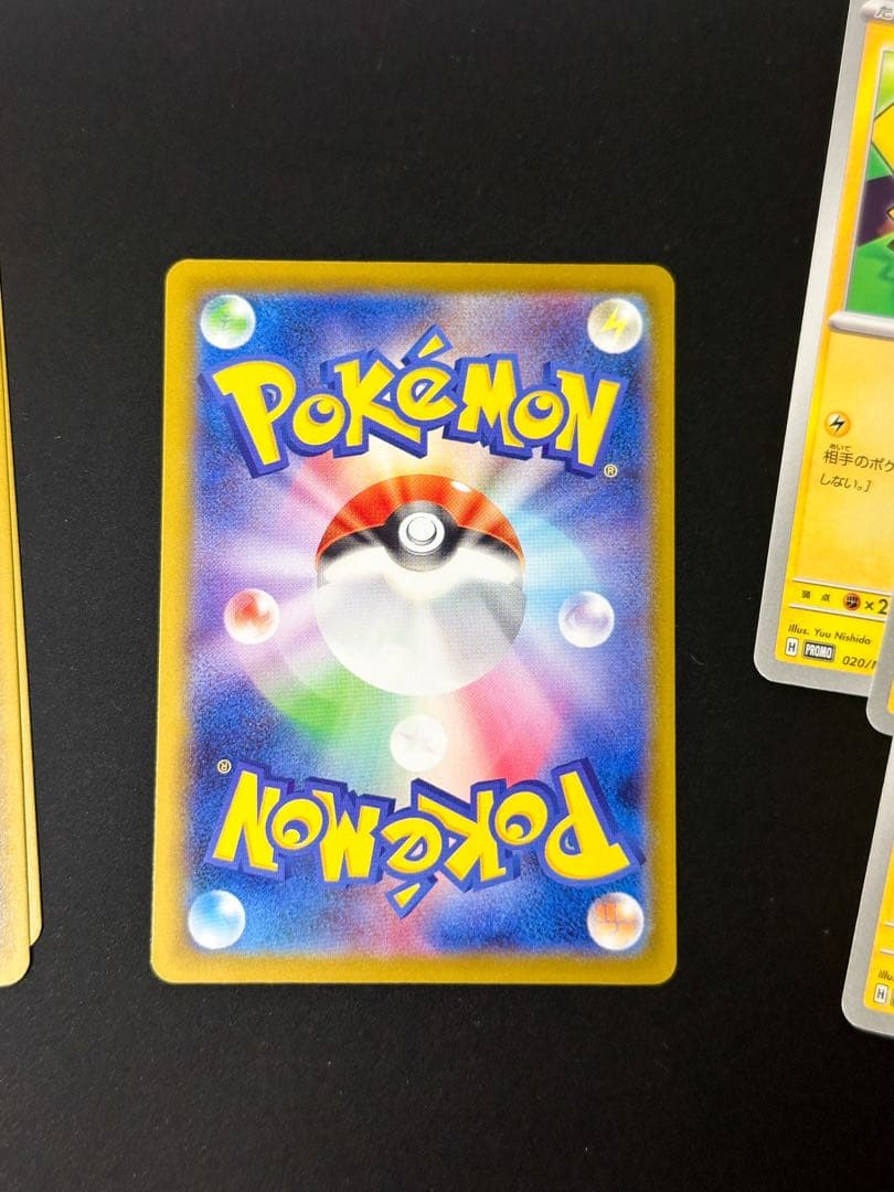 ポケモンカード マクドナルド コラボ ピカチュウ プロモ 7枚セット