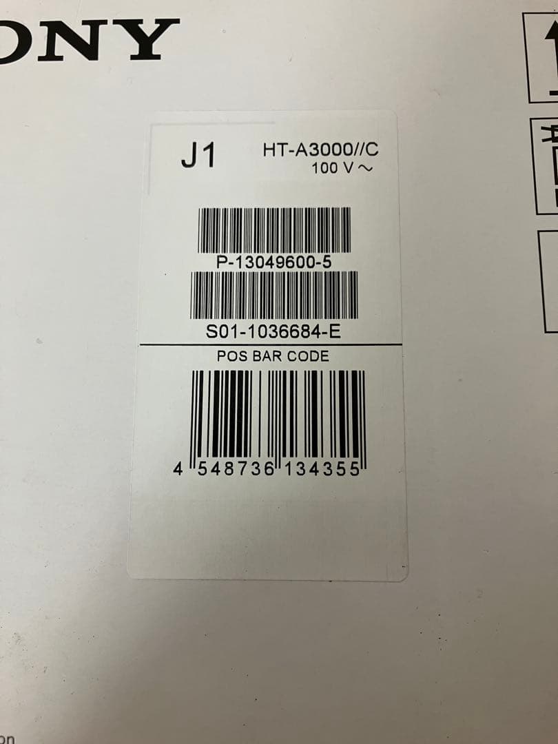 【新品未使用】SONY サウンドバー HT-A3000