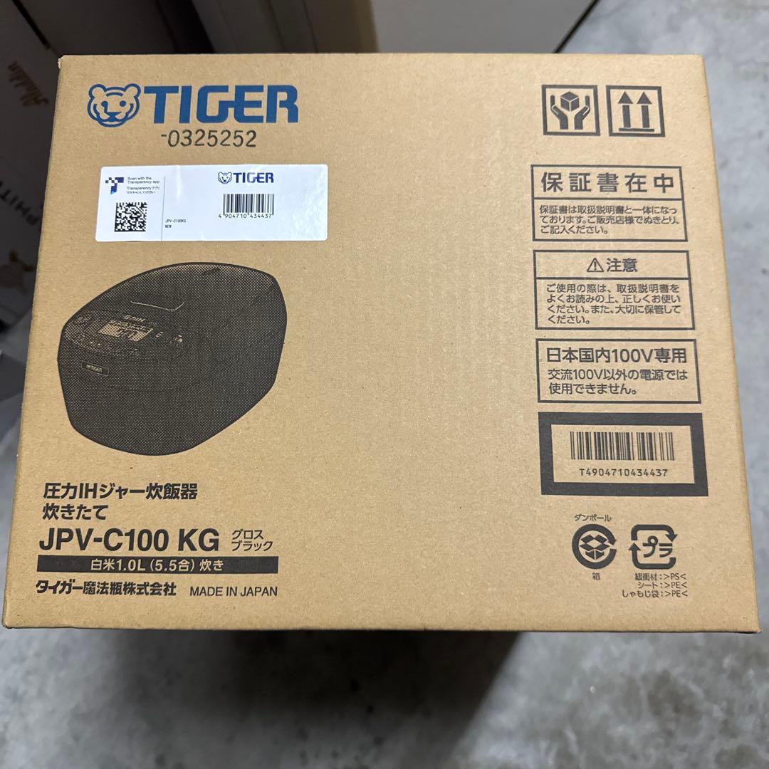 【新品】タイガー　圧力IHジャー炊飯器　炊きたて　JPV-C100　5.5合
