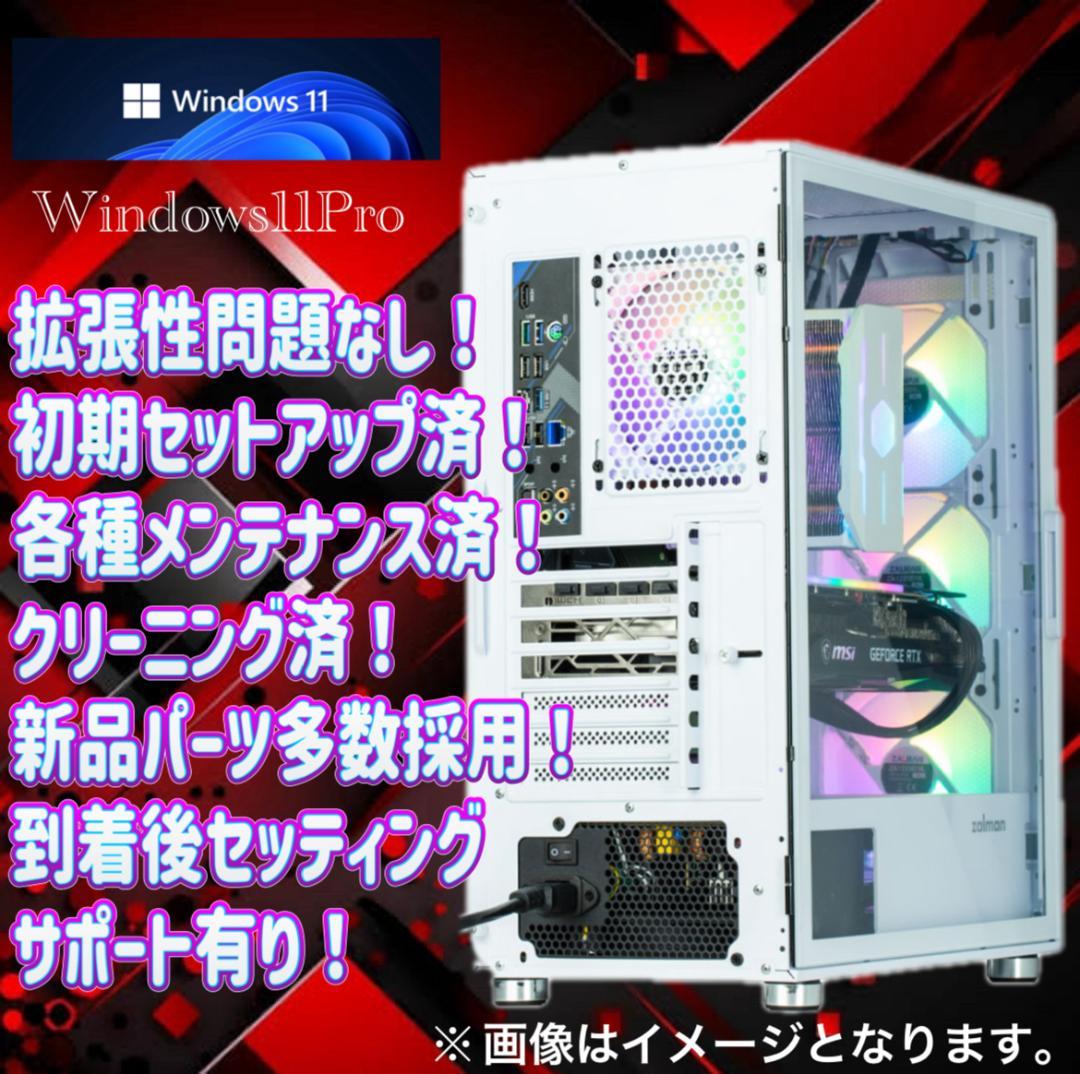 【大特価セール】Core i7&GTX980 ゲーミングPCフルセット！247