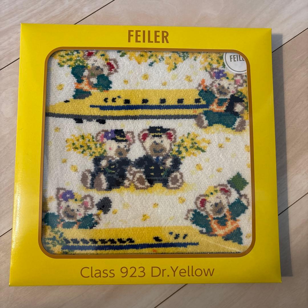 フェイラー　ドクターイエロー　ハンカチ　２枚セット