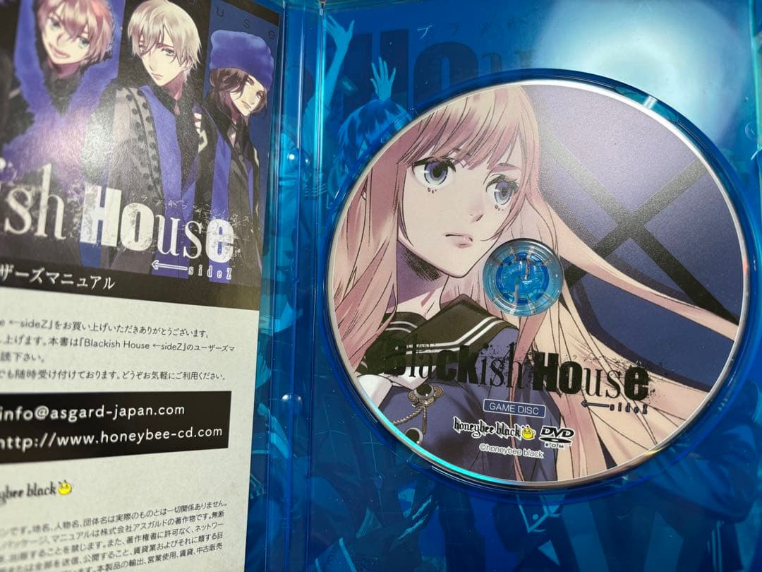 Blackish House sideA→ ←sideZ 限定版