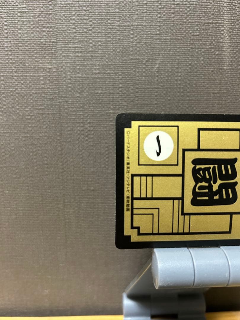 ドラゴンボール/カードダス　三大超サイヤ人