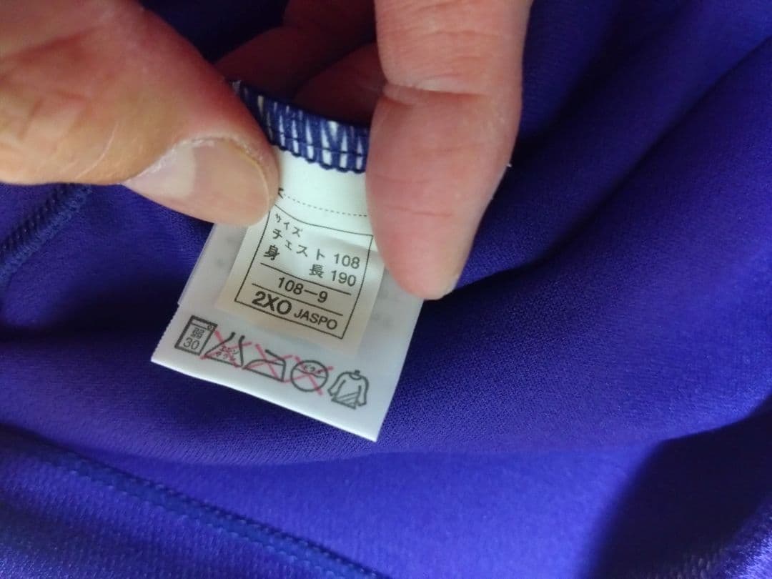 明治大学バレーボールユニフォーム