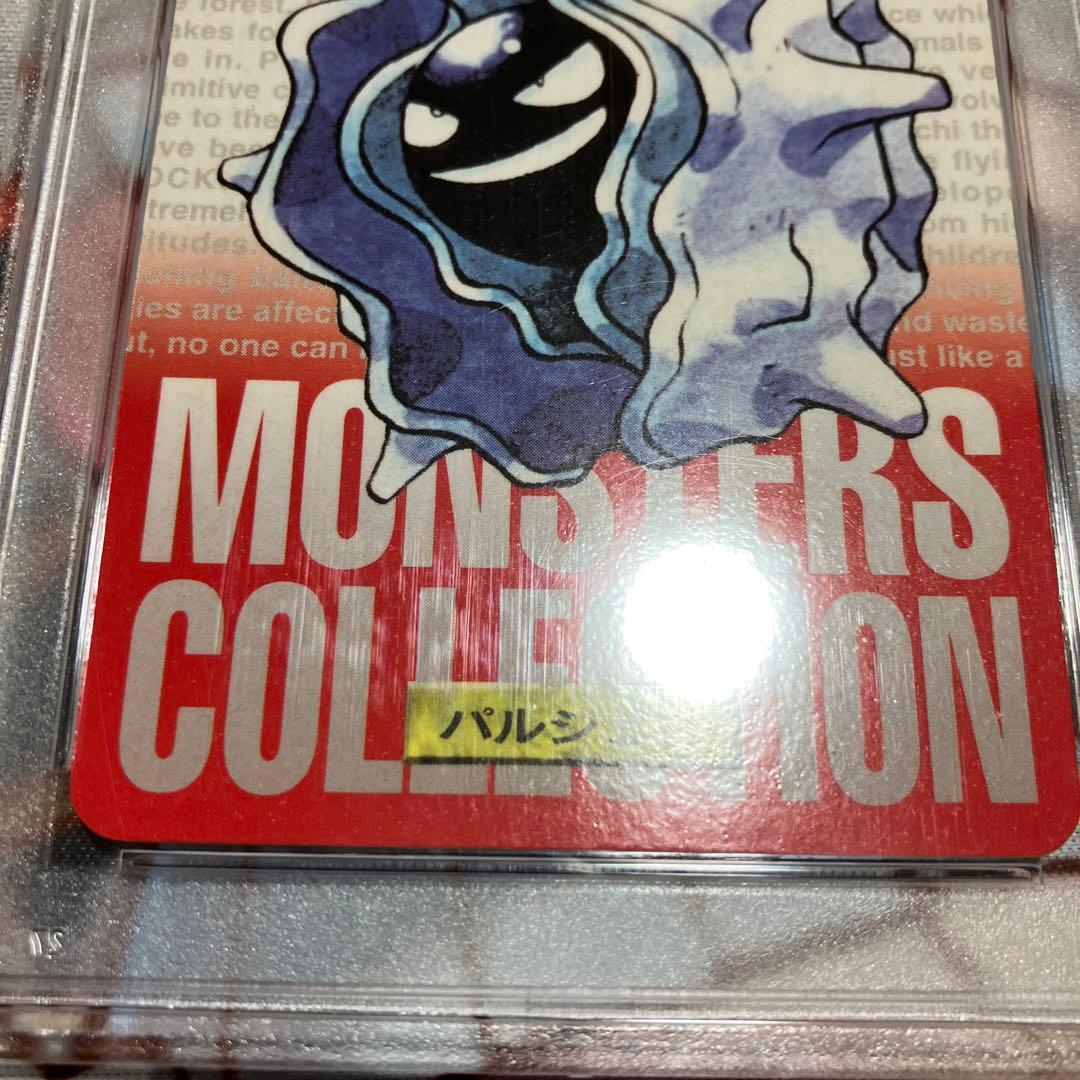 ポケモンカード ポケカ PSA10パルシェンカードダス BANDAI