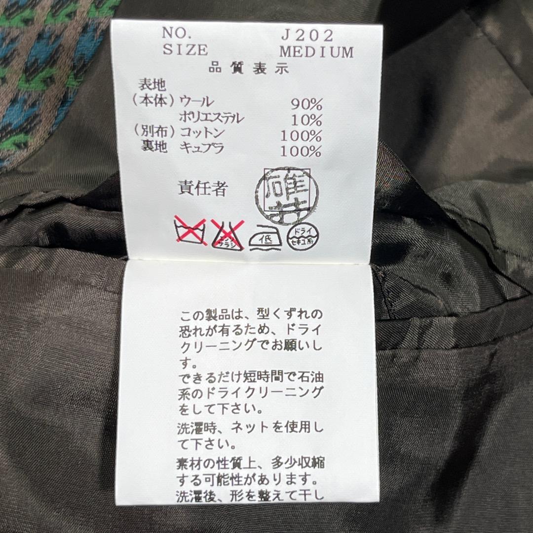 UNDERCOVERISM　テーラードジャケット　archive 【M】 切替