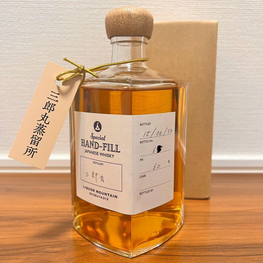 三郎丸蒸留所 リカーマウンテン限定 ハンドフィルドウイスキー 500ml 60%