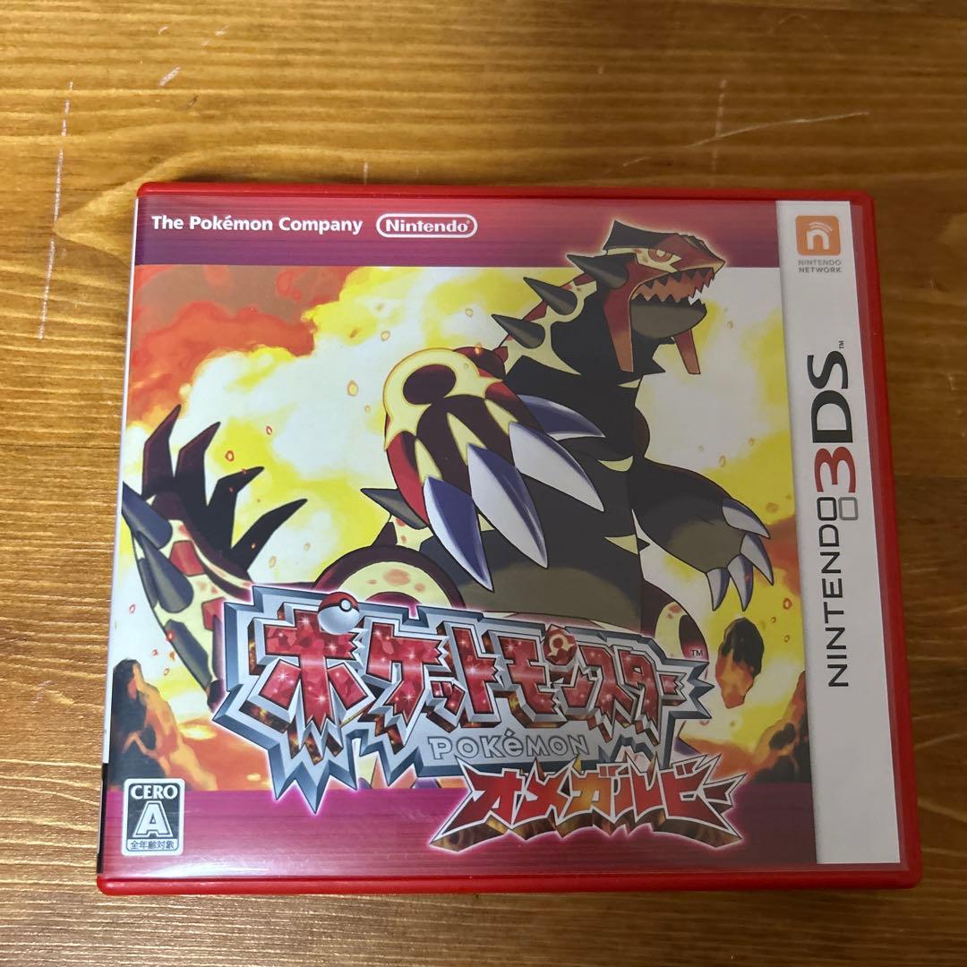 ポケモン アルファサファイア・オメガルビー・ウルトラサン・ウルトラムーン 中古