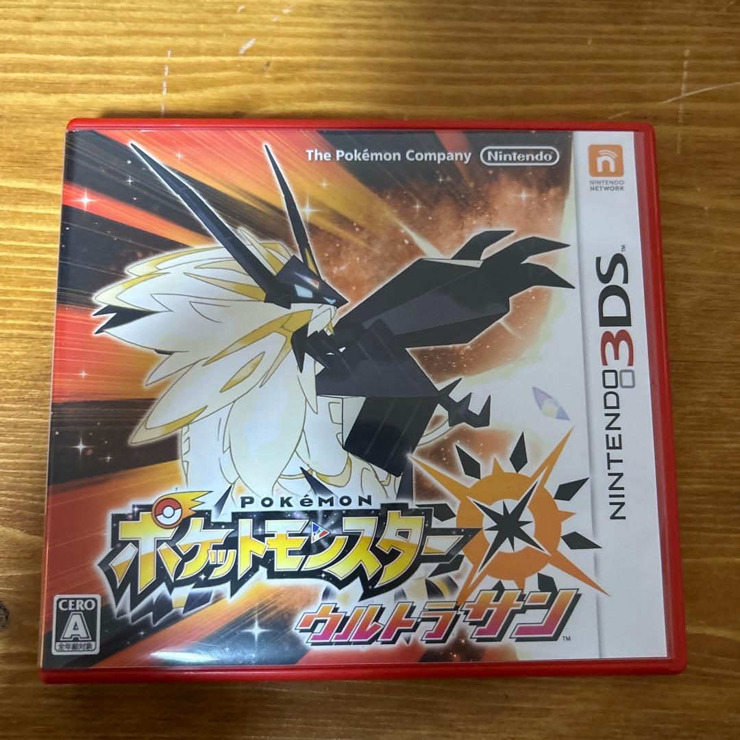 ポケモン アルファサファイア・オメガルビー・ウルトラサン・ウルトラムーン 中古