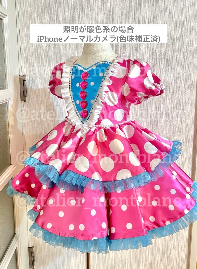 【即納】ファンダーランド ミニー風衣装 110-120cm